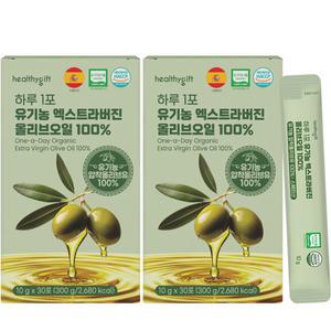 하루 1포 유기농 엑스트라버진 올리브 오일 100% 스틱 대용량 30포
