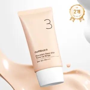 넘버즈인 3번 도자기결 파데스킵 톤업베이지 SPF50+ 50ml 2개