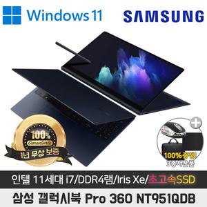 삼성 갤럭시북 Flex S펜탑재 NT951QDB I7-1165G7/DDR4 16G/SSD512G/Iris Xe그래픽/15.6 QLED 터치스크린/WI