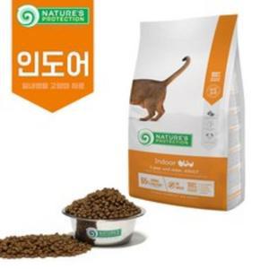 네이쳐스프로텍션 NP 인도어 2kg