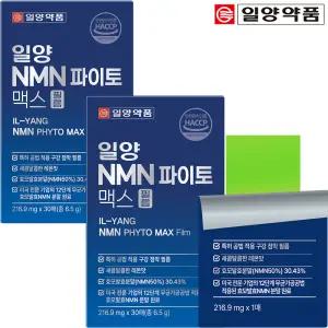 일양 NMN 파이토 맥스 필름 식약청 인증 3매