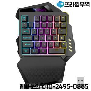 한손으로 기계식 무선 게임용 키보드 RGB 백라이트 휴대용 미니 PC용 컨트롤러