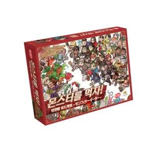 몬스터를 먹자 던전밥 보드게임