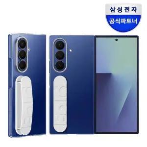 [삼성]갤럭시 Z폴드7 클리어 그립 케이스 EF-QF966