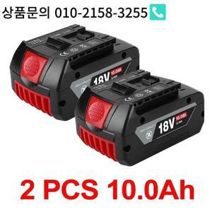 BOSCH 18V  리튬 배터리 팩 10.0AH  충전식