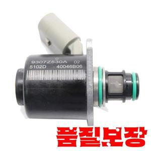 A6460740484 9307Z530A 연료 펌프 레귤레이터 메르세데스 벤츠 W204 03-11