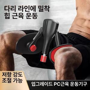 허벅지운동기구 괄약근 내전근 운동기구 근육