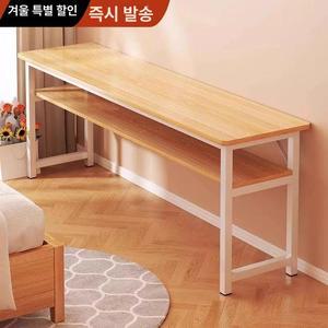 일상감각 폭좁은 긴 책상 침대 사이드테이블 베란다 이동