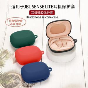JBL호환 SENSE Lite 케이스 용 적합 실리콘 소프트 끈이포함 임팩 방지 쉘 보호 슬리브