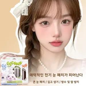 SILIYOUNG 초보자를 위한 방수 및 땀 저항성이 있는 아이라이너 스탬프 스티커, 빠르게 아이라이너를 완성하고 모양을 잡아줍니다