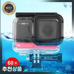 수중 깊이 다이빙 케이스 방수 카메라 하우징 Insta360 One RS 4K 60m
