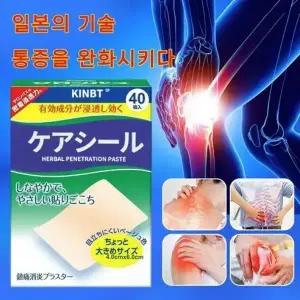 전신 패치 근육 이완 치 통증 완화 치 관절 패치 근육통 푸는법 관절 통증 완화, 1개, 40개입