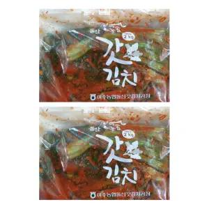 여수농협 돌산갓김치 2kg+2kg