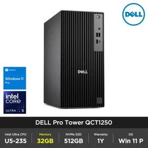 Dell Pro Tower QCT1250 인텔 코어 Ultra5 235 32GB 512GB Win11Pro 사무용 주식 업무용 컴퓨터
