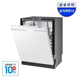 [으뜸효율] 삼성전자 비스포크 12인용 AI 식기세척기 DW80F71Y1UEW 자동맞춤세척 에너지효율1등