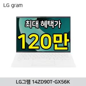 [혜.택.가 120만]LG전자 LG그램 14ZD90T-GX56K/2025 신제품 인텔 Ultra5/램16GB/SSD 256GB/OS미탑재