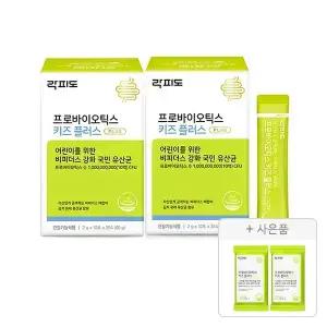 락피도 프로바이오틱스 키즈 플러스 30포, 2개 + 증정(키즈 플러스 10포, 2개)