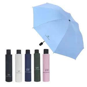 [1개+1개] 포시즌 원터치 3단 암막 자동 UV 자외선차단 우산