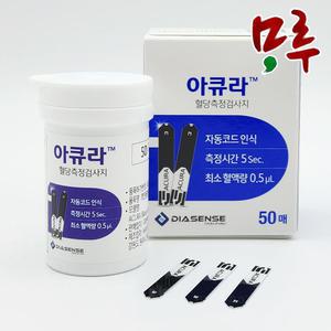 아큐라 혈당시험지 50매 검사지 ACURA 플러스 뷰 혈당측정기 당뇨병 소모성재료 지원
