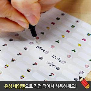 네임에이드 방수 무지스티커/NO인쇄/라벨지
