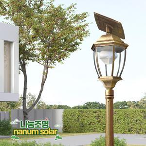 태양광 전기 가로등 LED 정원등 야외 조명 구슬등