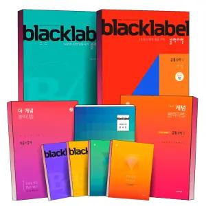 [카드10%] 2025 진학사 THE 블랙라벨 BLACK LABEL 고등 공통 수학 1 2 상 하 공수1 공수2 대수 미적분 기하 확률과통계 국어 문학 독서 비문학 영어 독해 어법 보카 1등급 고난도 문제집 책