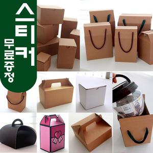 선물상자 포장 박스 크라프트 손잡이 머그컵 유리컵 잔 펜꽂이 그릇 텀블러 맥주컵 케이스 답례품