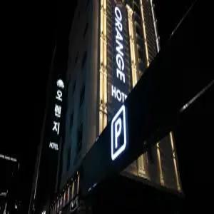 [부산] 해운대 호텔 오렌지(부산모텔/해운대모텔)