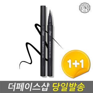 (2개) 더페이스샵 잉크그라피 브러쉬펜 라이너 0.6g