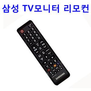 正品 삼성 TV모니터 LS32D230HSA용 리모컨 REMOCON CONTROL