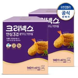 뽑아쓰는 키친타월 140매X4입X2개+스트롱키친타올30매 랜덤)