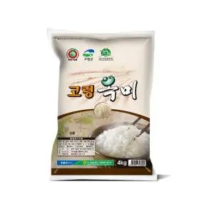 다사농협 2024년 10월 햅쌀 고령옥미 4kg 1포