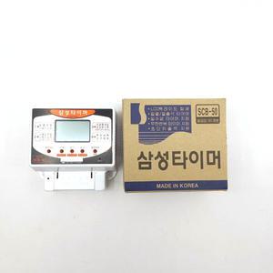 삼성 디지털 타이머 SCB-50 일출 일몰 간판타이머