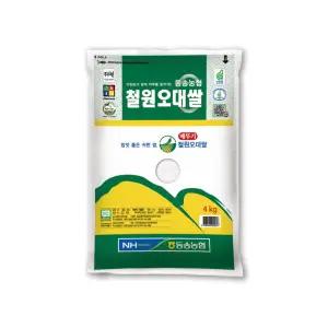 동송농협 철원오대쌀 4kg 2024년산