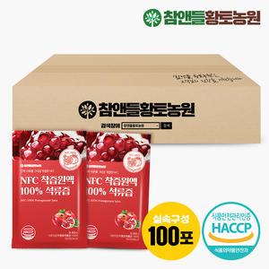 NFC 착즙원액 100% 석류즙 (70mlx100포) 1박스 | 실속포장