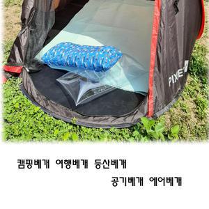 에어목쿠션 베개튜브 물놀이 베개
