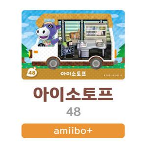 동물의숲 아이소토프 아미보카드 모동숲 동숲 캠핑카 48
