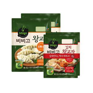 비비고 왕교자 골라담기 - 왕교자 x 2 + 김치 x 2