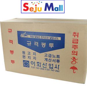 이화 70g 80g 백봉투 A4 편지 규격 _ 1박스