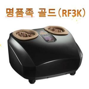 명품족골드 마루타카 발마사지기 RF3K