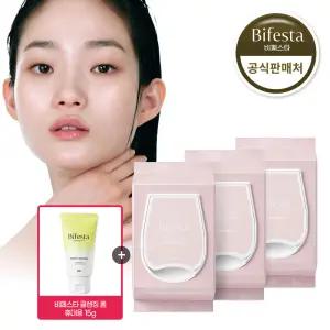 비페스타 미셀라 클렌징 티슈 세럼 모이스트 46매 3개 +  비페스타 폼클렌징 15g