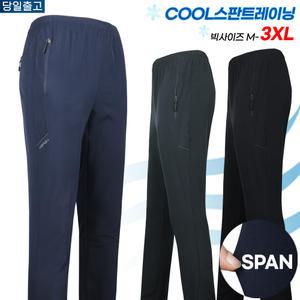 여름_키퍼B21-15스판트레이닝 남자 남성 스판 추리닝 작업복 등산복 운동복 편한바지 아웃도어