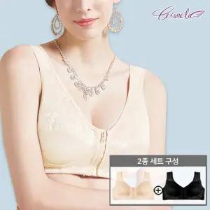 앞트임브라 2종세트 균일가 무료배송 앞지퍼/앞후크/앞단추브라 택1
