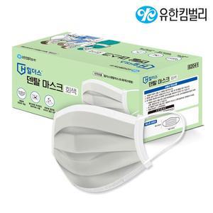 [하프클럽/유한킴벌리]유한킴벌리 힐더스 덴탈마스크 그레이 50매 국산 일회용 여름