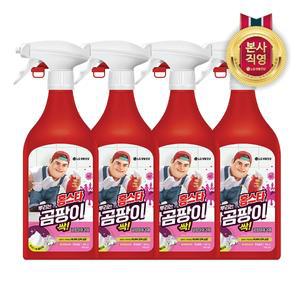 홈스타 뿌리는 곰팡이 싹 500mlx4개