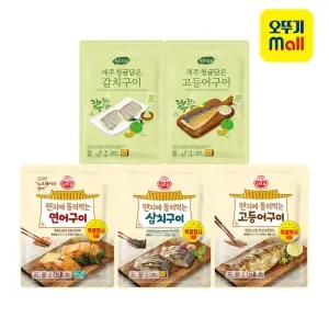 [본사직영] 오뚜기 생선구이 5종/렌지에돌려먹는 고등어 삼치 연어구이 모음전
