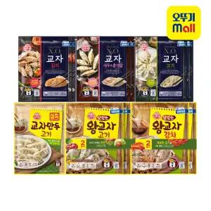 [본사직영] 오뚜기 교자만두 시리즈 실쏙교자/XO만두/맛있는왕교자 골라담기