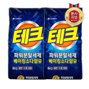 테크 분말세제 6kg x 2개