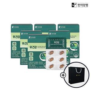 [한미양행][한미양행]위건강엔 감초추출물 600mg 6박스 180정 (6개월)+쇼핑백