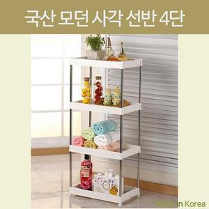 국산 욕실 모던사각선반 4단 화장실 수납장 정리용품
